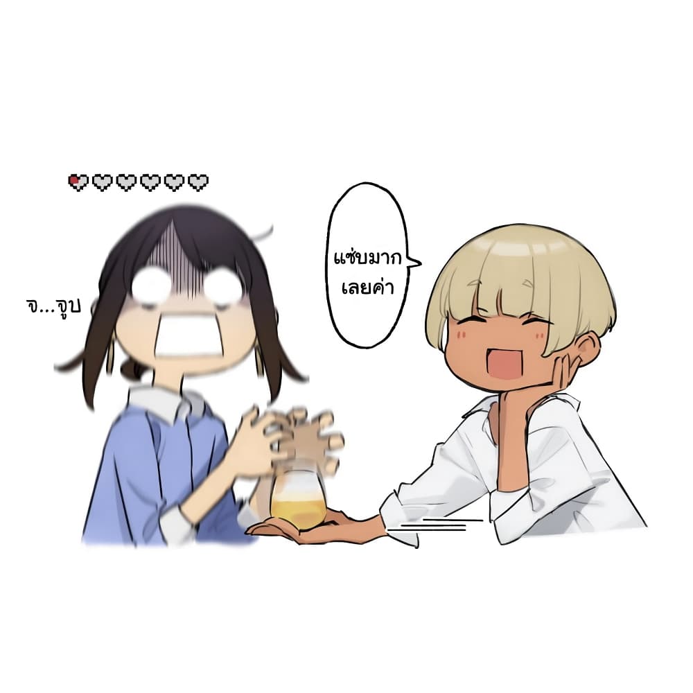 Ganbare, Douki chan 15 (5)